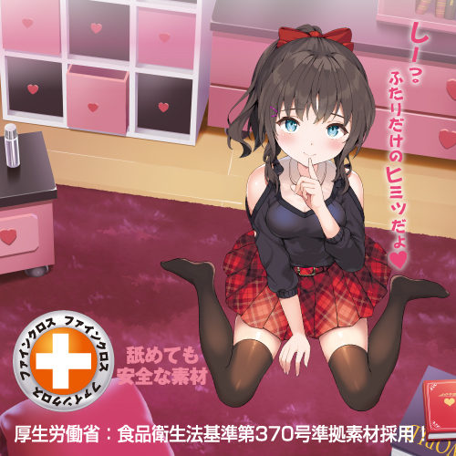 Seventeen Alpha 寂寞17少女第6代