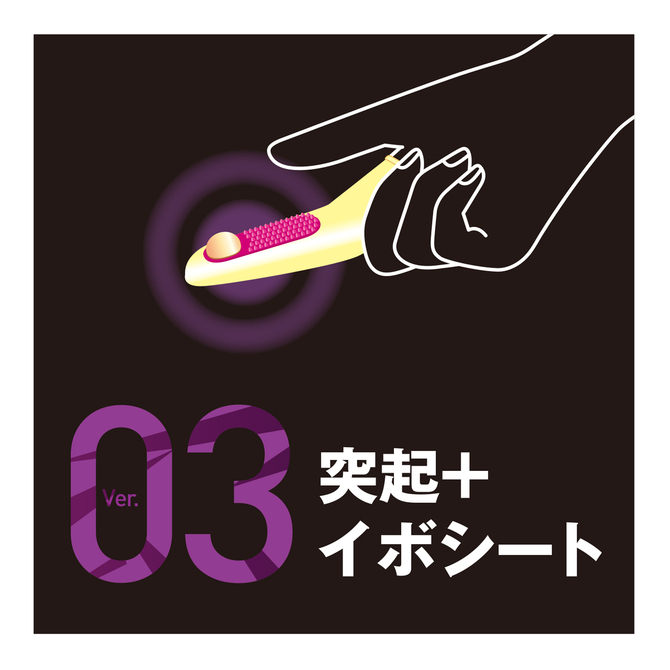 Magic Finger Skin 03 手指套-6片裝