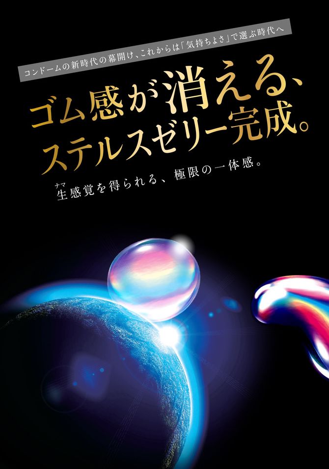 Jex Zone 順滑不易乾超薄感安全套 10片裝