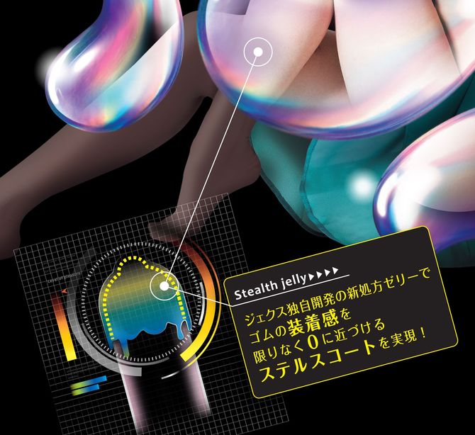 Jex Zone 順滑不易乾超薄感安全套 10片裝