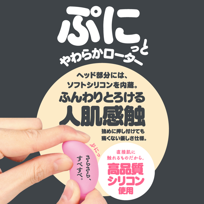 Gpro 9 Function Egg 9頻人肌軟矽震蛋(粉紅色)