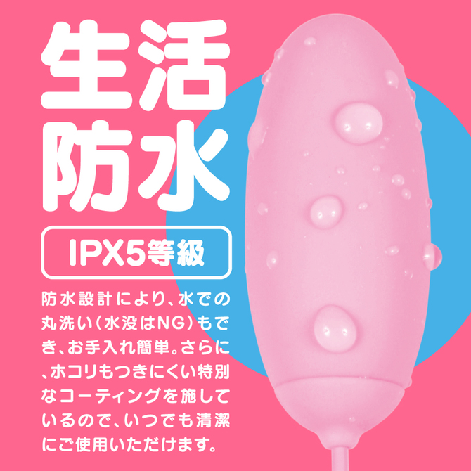 Gpro 9 Function Egg 9頻人肌軟矽震蛋(粉紅色)