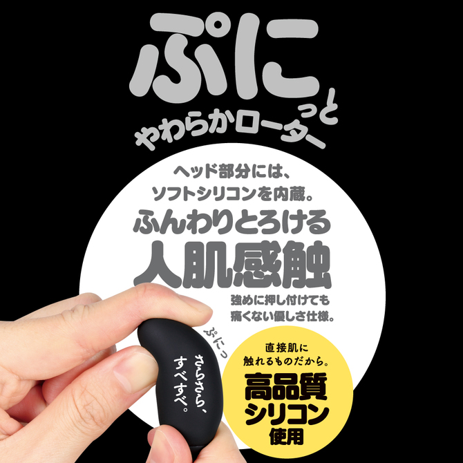 Gpro 9 Function Egg 9頻人肌軟矽震蛋(黑色)