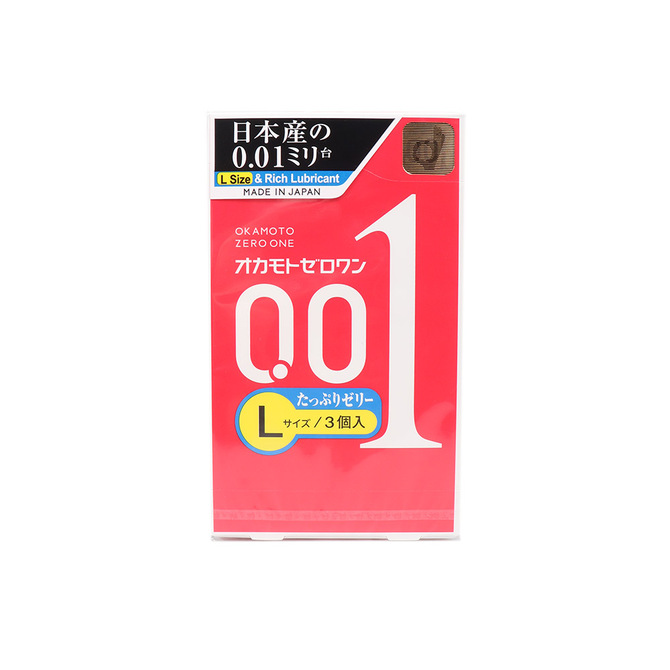 Okamoto 0.01 岡本 0.01 大碼超潤滑-3片裝