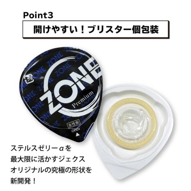 Jex Zone Premium 順滑不易乾超薄感安全套-5片裝