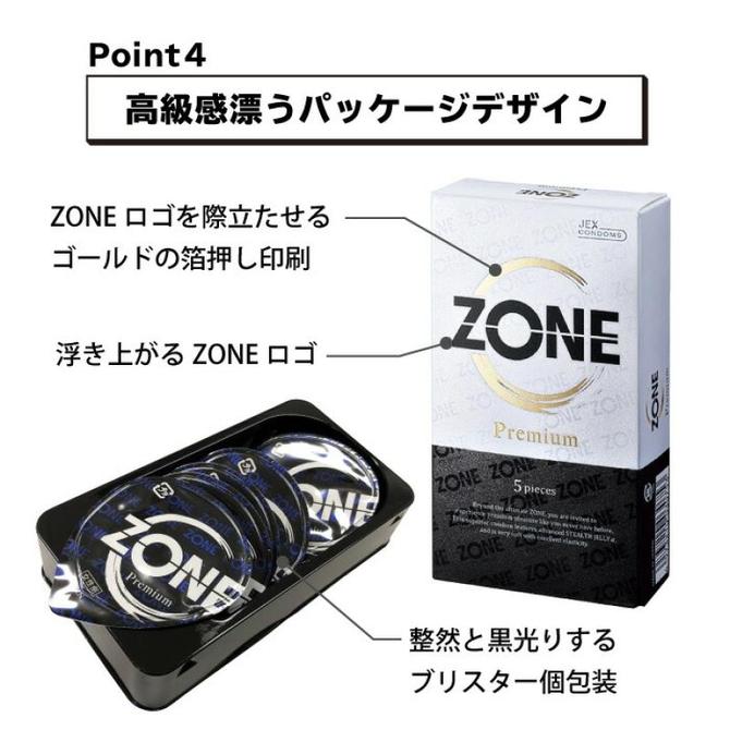 Jex Zone Premium 順滑不易乾超薄感安全套-5片裝