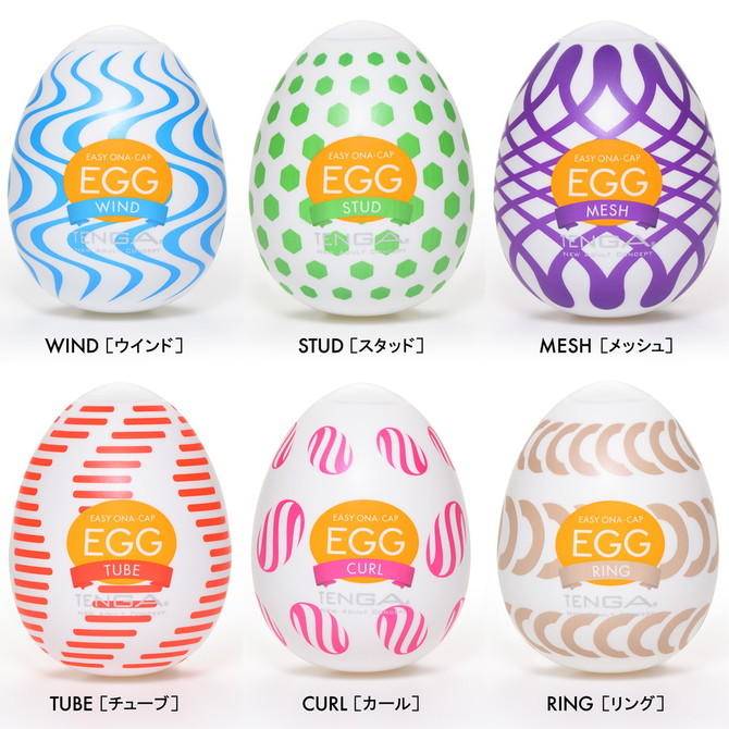 Tenga Ona-cap Egg-W04 Tube 管筒自慰蛋