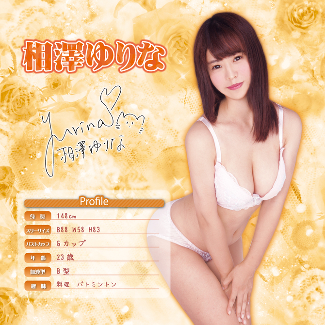 Yelolab Yurina Aizawa 欲情主義 Dx 08 相澤友梨奈