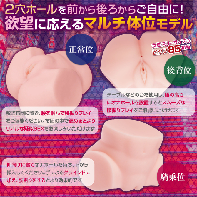 Yelolab Manma Miyo Ai 萬間美依愛 8kg