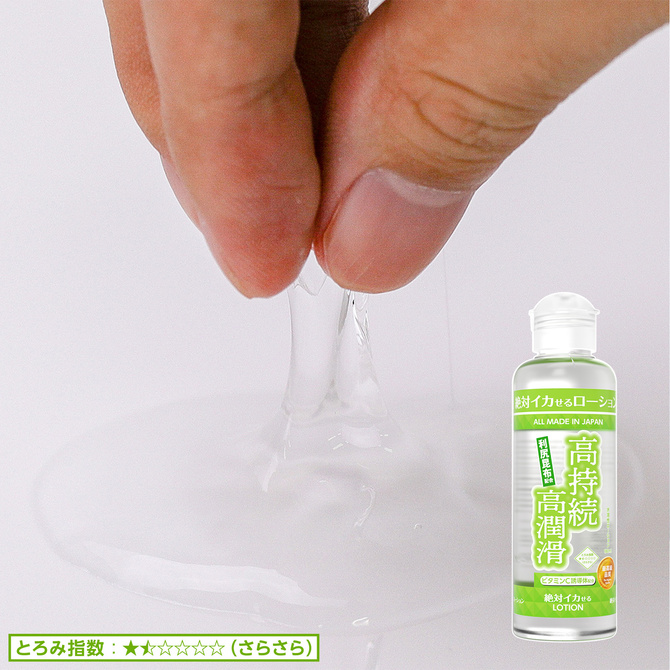 Absolute Climax Long Lasting 絕對高潮潤滑液-持久不易乾 180ml