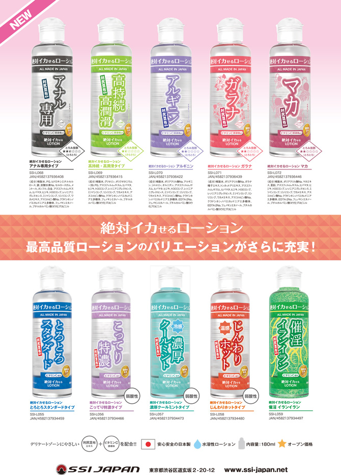 Absolute Climax Arginine 絕對高潮潤滑液-精氨酸增強體力 180ml