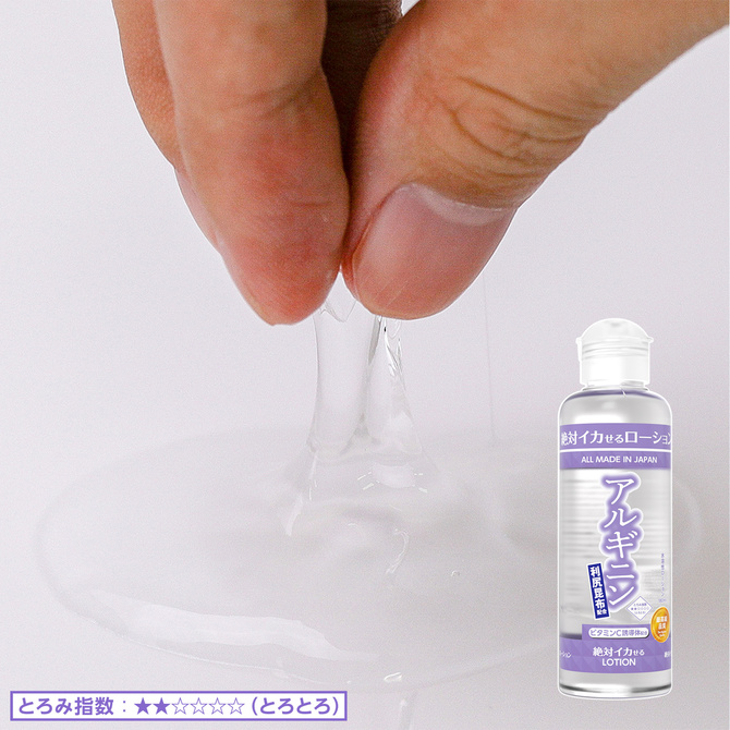 Absolute Climax Arginine 絕對高潮潤滑液-精氨酸增強體力 180ml