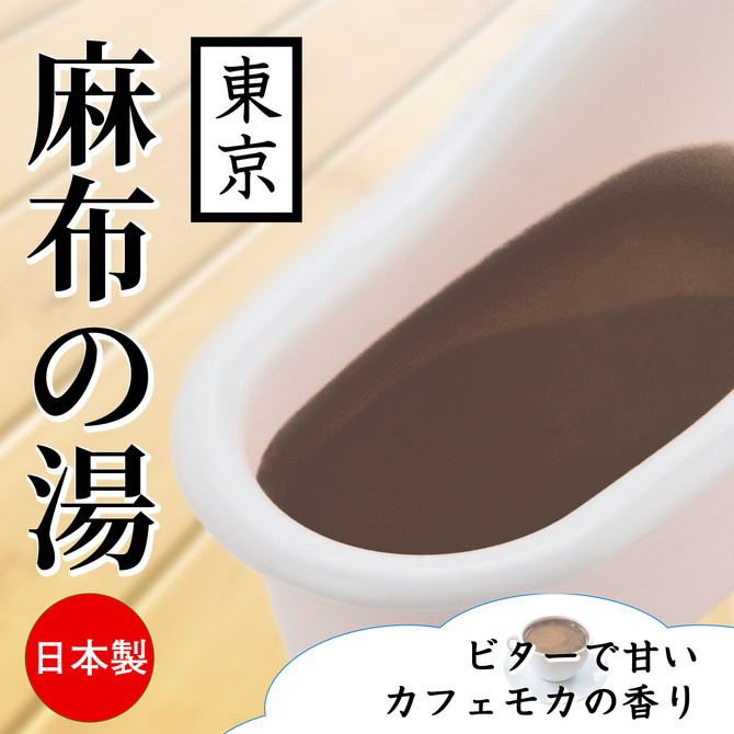 Torotoro Bathing 沐浴潤滑粉-麻布之湯(東京)咖啡摩卡味 30g