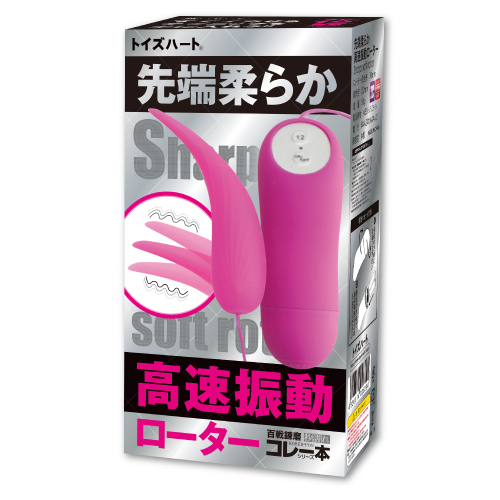 Sharp Soft Rotor 12段變頻軟舌震蛋