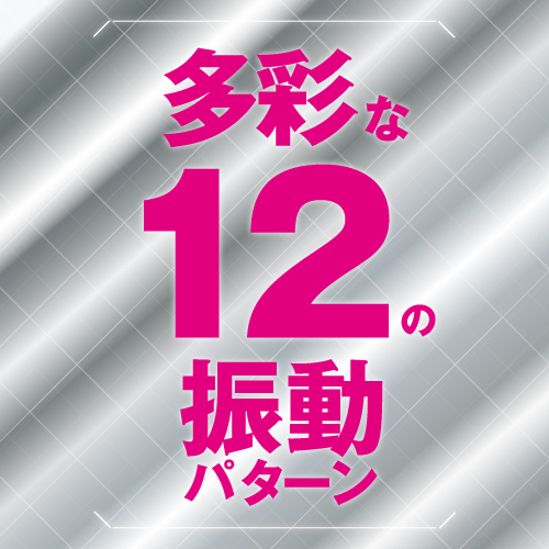 Sharp Soft Rotor 12段變頻軟舌震蛋
