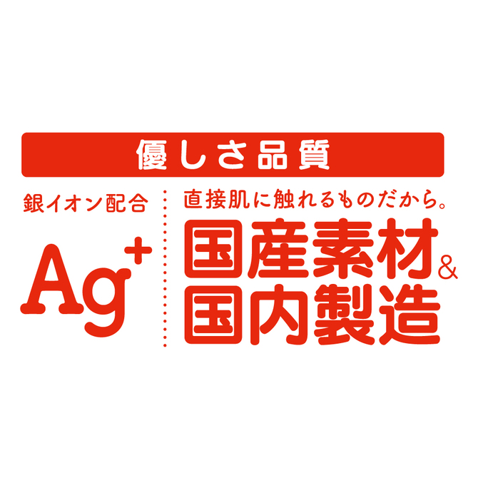 G Project Pepee Back Lotion Hot 熱感後庭潤滑液 90ml