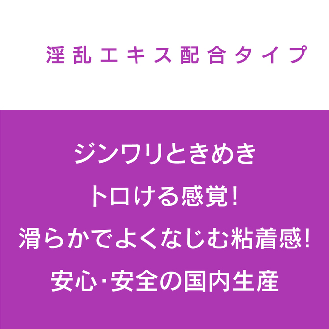 Excellent Lotion 優秀的乳液-角質提取物組合型 360ml