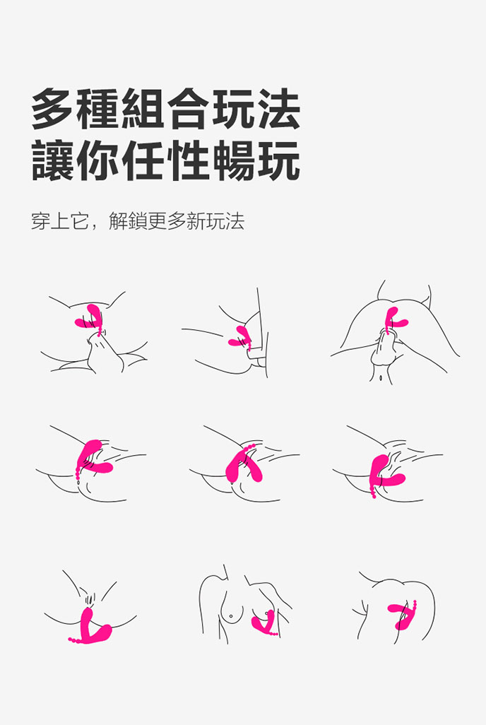 MyToys MyThumper Hot Pink 穿戴式G點-內外拍打震動器(櫻桃紅)