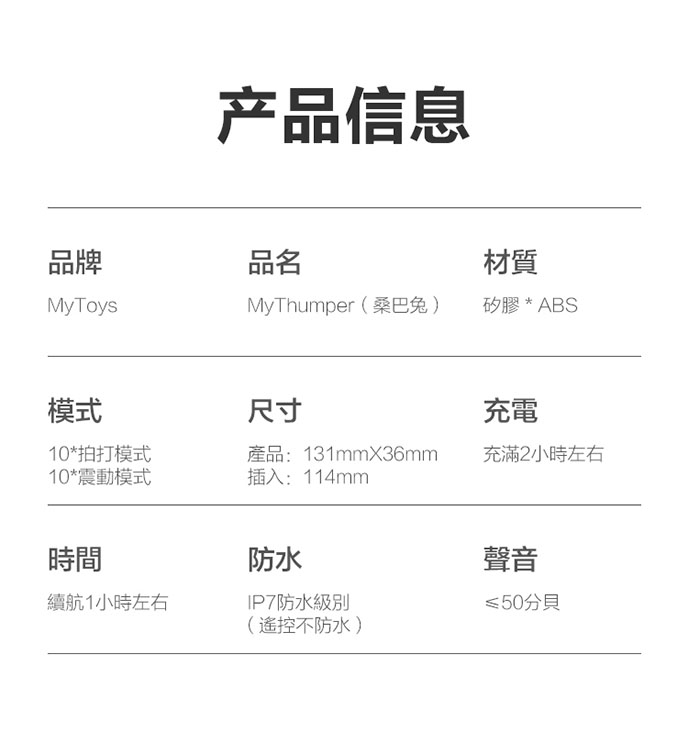 MyToys MyThumper Hot Pink 穿戴式G點-內外拍打震動器(櫻桃紅)