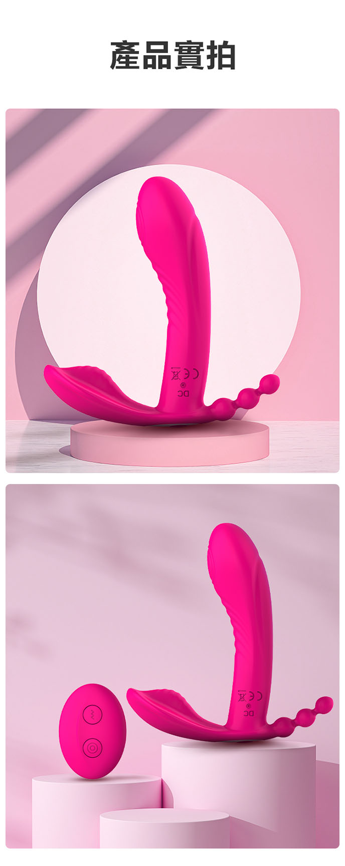 MyToys MyThumper Hot Pink 穿戴式G點-內外拍打震動器(櫻桃紅)