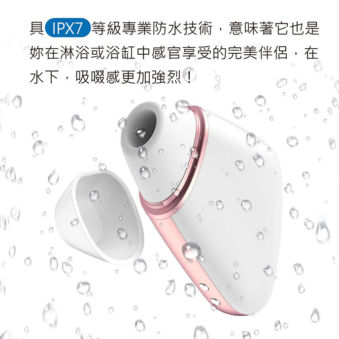 Satisfyer Love Triangle White 陰蒂震動-女性愉悅吸吮器(白)