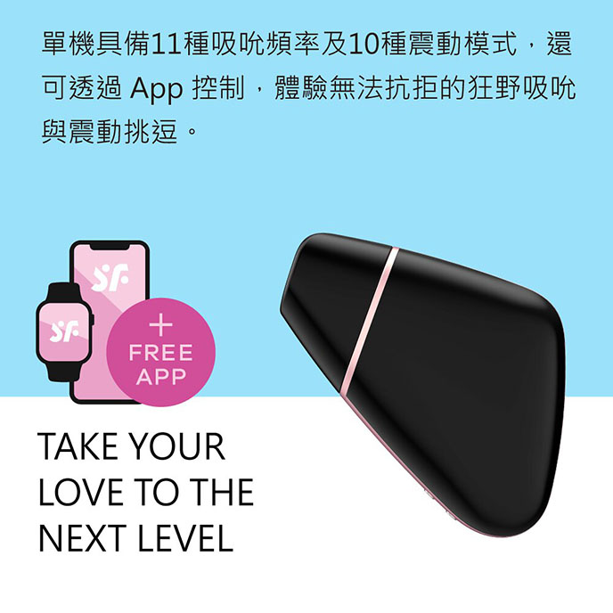 Satisfyer Love Triangle White 陰蒂震動-女性愉悅吸吮器(白)