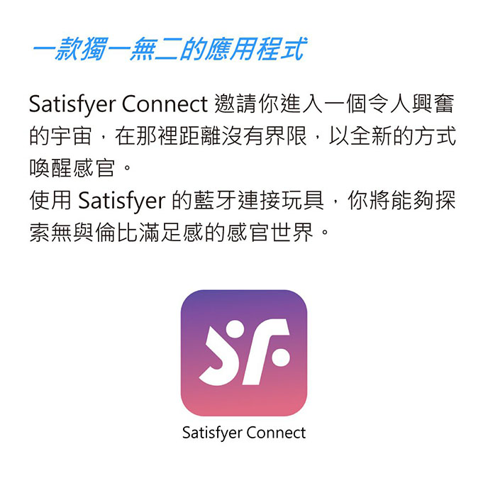 Satisfyer Love Triangle White 陰蒂震動-女性愉悅吸吮器(白)
