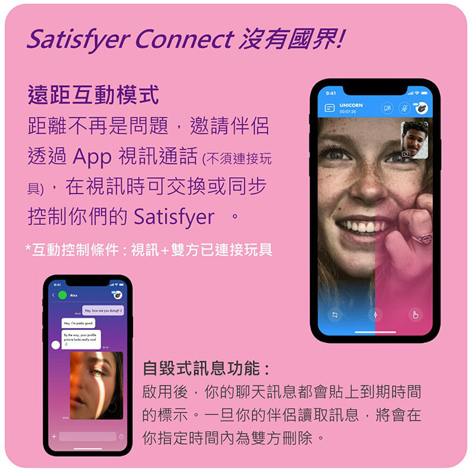 Satisfyer Love Triangle White 陰蒂震動-女性愉悅吸吮器(白)