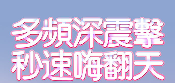 Erocome Cygnus Kissing 天鵝接吻G點震動棒(粉紅)