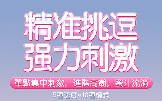 Erocome Cygnus Kissing 天鵝接吻G點震動棒(粉紅)