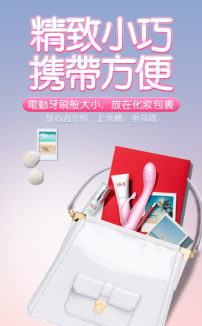 Erocome Cygnus Kissing 天鵝接吻G點震動棒(粉紅)