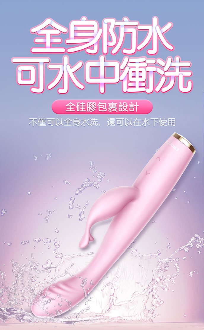 Erocome Cygnus Kissing 天鵝接吻G點震動棒(粉紅)