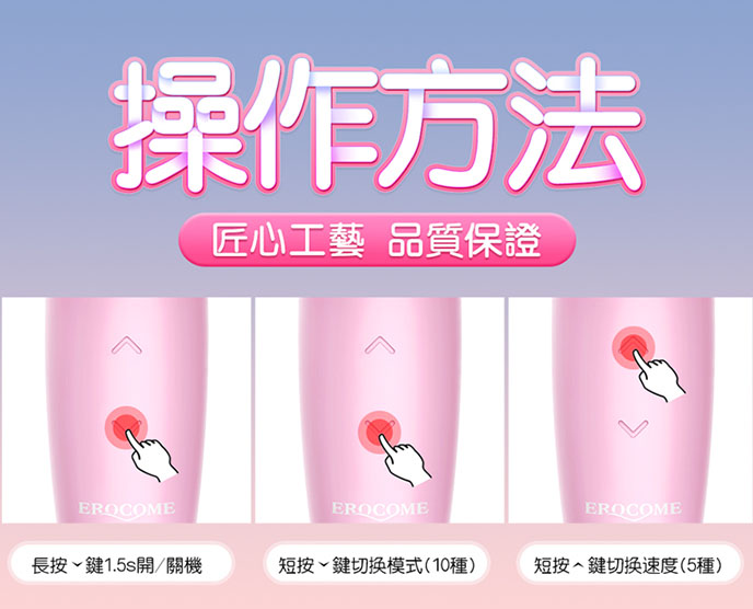 Erocome Cygnus Kissing 天鵝接吻G點震動棒(粉紅)