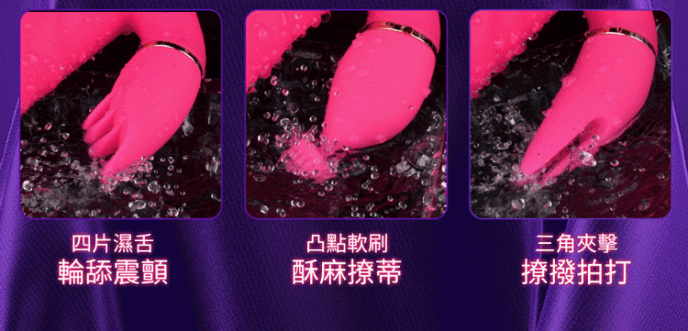 Erocome Pavo Thrusting Rabbit 舔吸伸縮高潮棒(櫻桃紅)