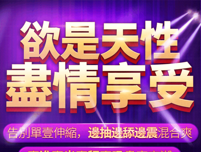 Erocome Pavo Thrusting Rabbit 舔吸伸縮高潮棒(櫻桃紅)