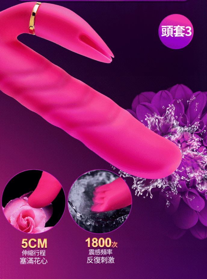 Erocome Pavo Thrusting Rabbit 舔吸伸縮高潮棒(櫻桃紅)