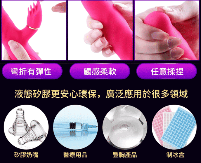 Erocome Pavo Thrusting Rabbit 舔吸伸縮高潮棒(櫻桃紅)