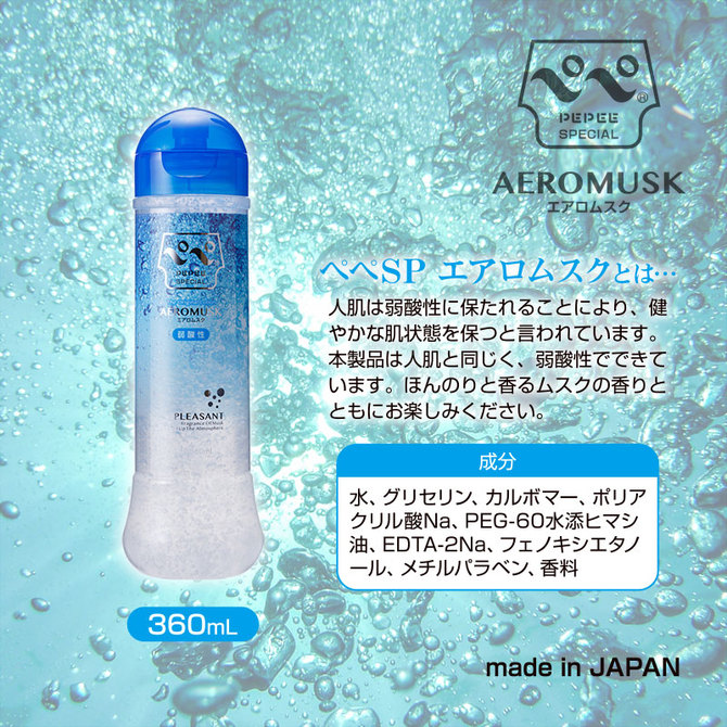 Pepe Special Aero Musk 麝香潤滑液 360ml