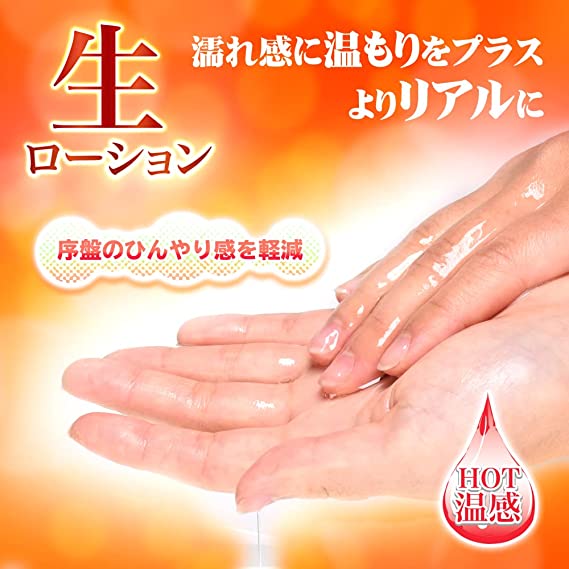 Raw Lube Hot 水性原液-天然熱感潤滑液 300ml