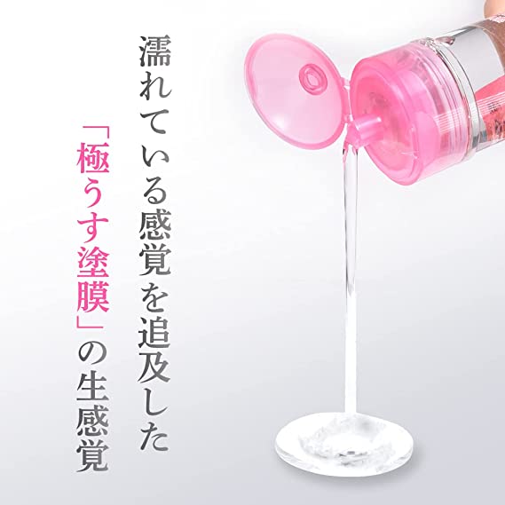 Raw Lube Hot 水性原液-天然熱感潤滑液 300ml