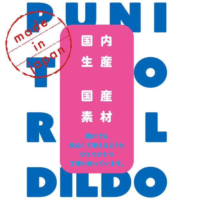 New Punitto Dildo 純透明假陽具 14cm UPPP-257