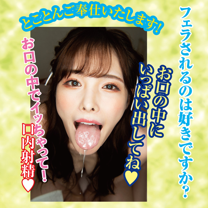 New Fella Bomber Hashimoto Arina 新電動究極回旋舌技自慰器-橋本有菜