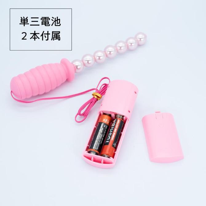 Ultra Electric Anal Pearl 超電動肛門珍珠(粉紅)