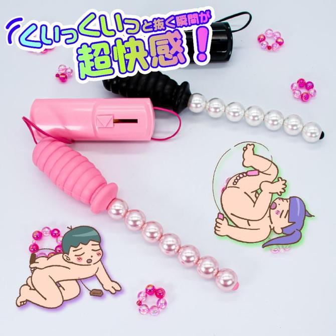 Ultra Electric Anal Pearl 超電動肛門珍珠(粉紅)